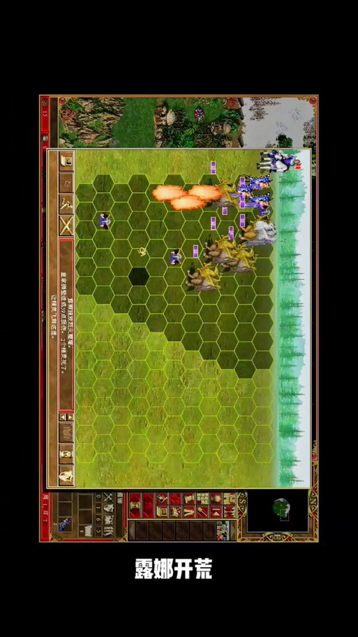 英雄无敌3死亡阴影中文版下载，PC电脑版策略游戏安装教程