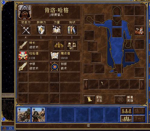 英雄无敌3死亡阴影中文版下载，PC电脑版策略游戏安装教程