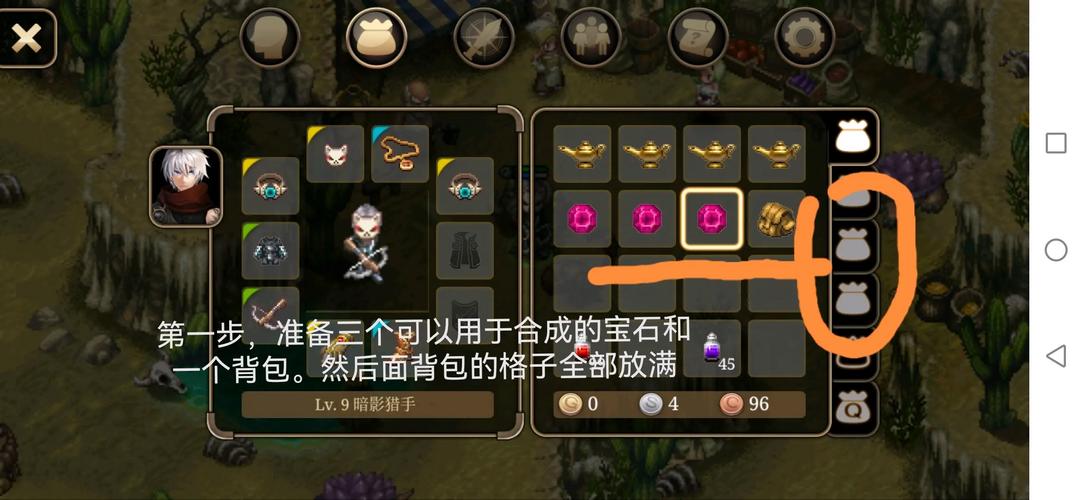 艾诺迪亚4高爆率版16倍怎么获得？分享获取途径！