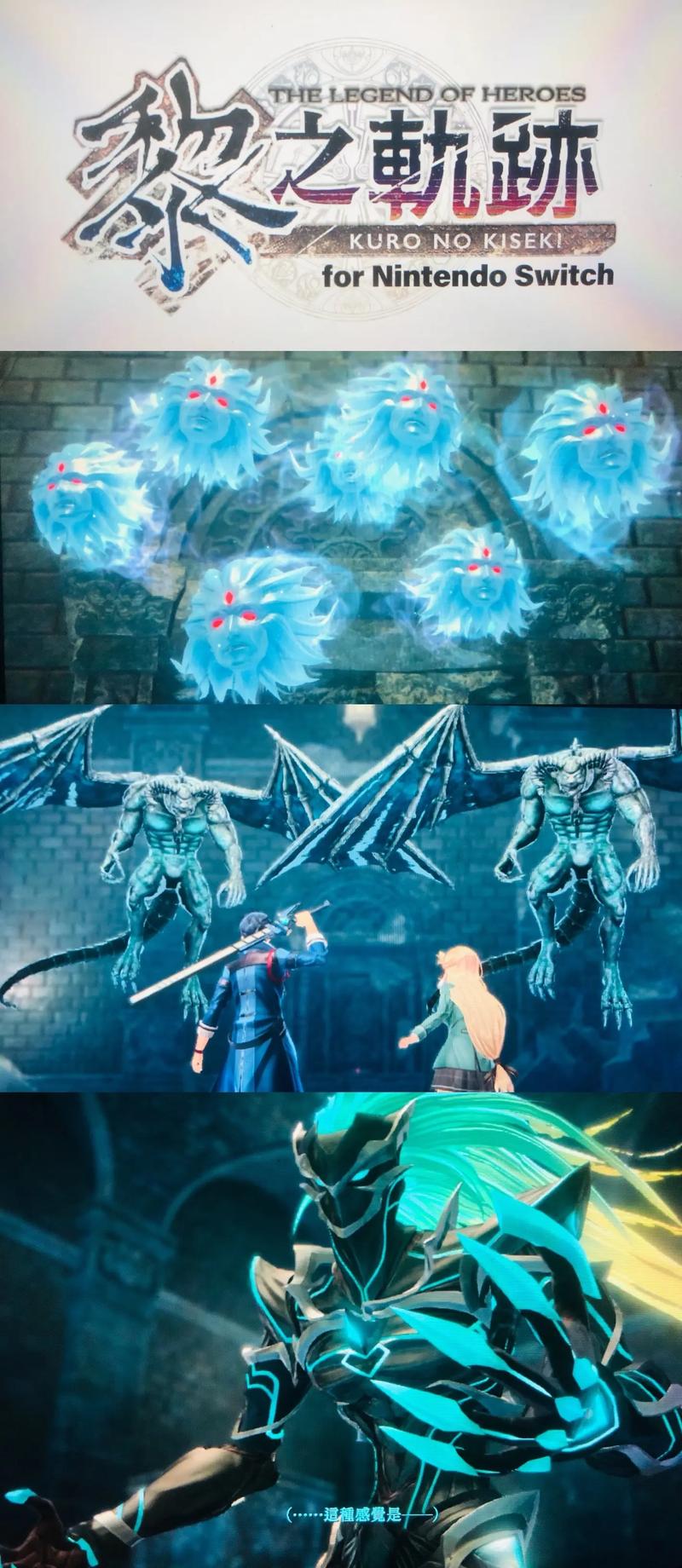 英雄传说零之轨迹魔法搭配技巧，轻松打造最强魔法队伍！