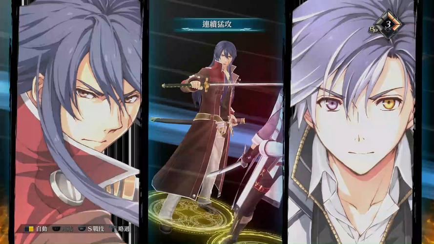 英雄传说零之轨迹魔法搭配技巧，轻松打造最强魔法队伍！