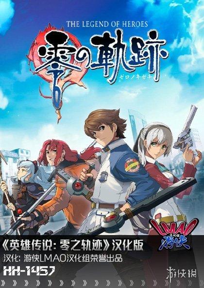 英雄传说零之轨迹魔法搭配技巧，轻松打造最强魔法队伍！