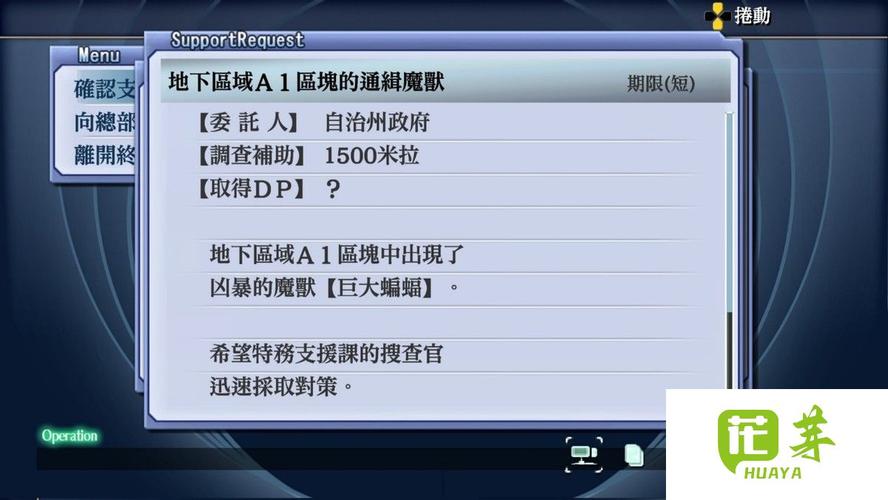 英雄传说零之轨迹魔法搭配技巧，轻松打造最强魔法队伍！