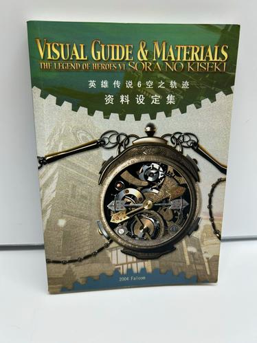 英雄传说零之轨迹魔法搭配技巧，轻松打造最强魔法队伍！