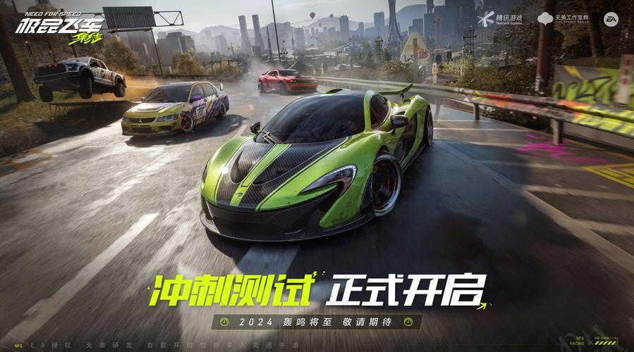 终于找到极品飞车13安卓版完全版了!完美运行!