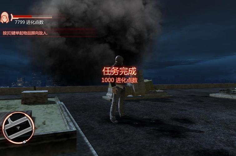 虐杀原形攻略：详细图文流程与游戏技巧分享