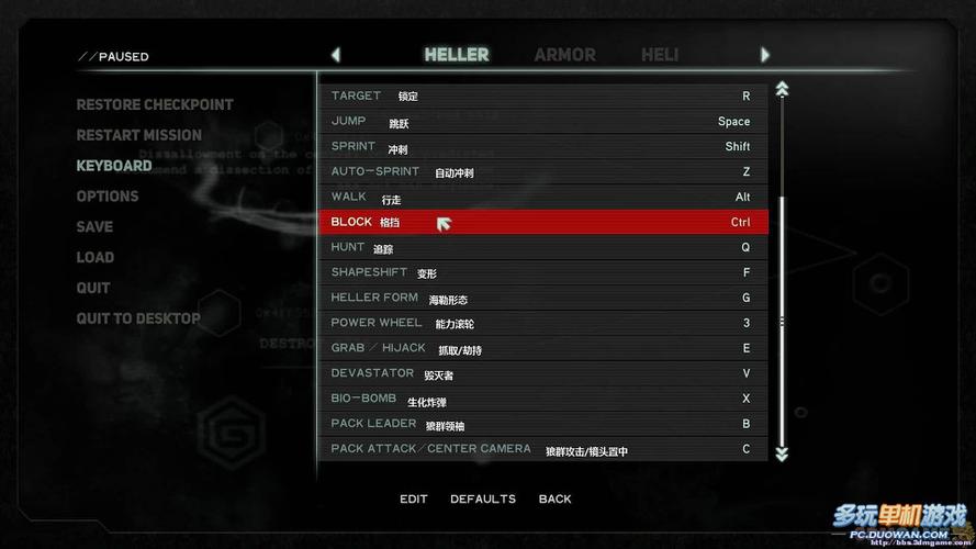 虐杀原形攻略:详细图文流程与游戏技巧分享