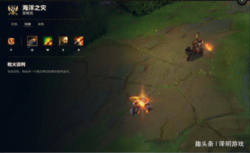 英雄联盟船长技能怎么连招?上单霸主连招教学!