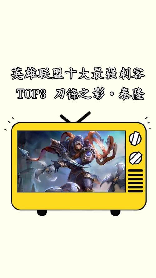 英雄联盟刀锋之影泰隆连招，最强刺客连招教学！