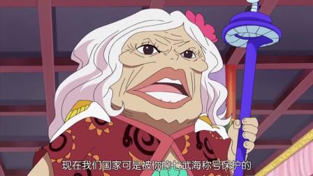 蛇姬被轮的秘密与传说解析