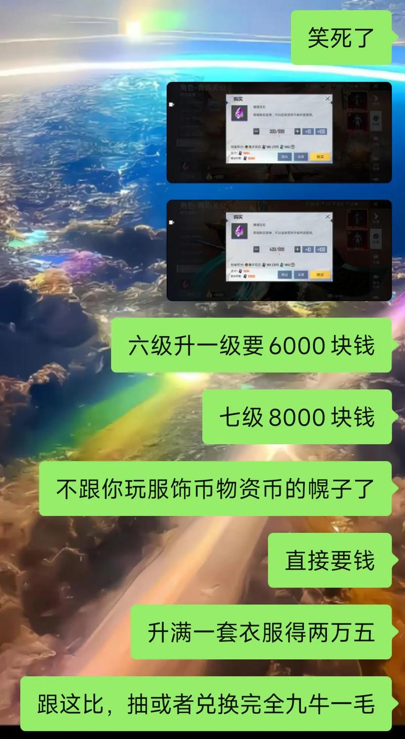 吃鸡无限点券版是真的吗?这样下载就能拥有!