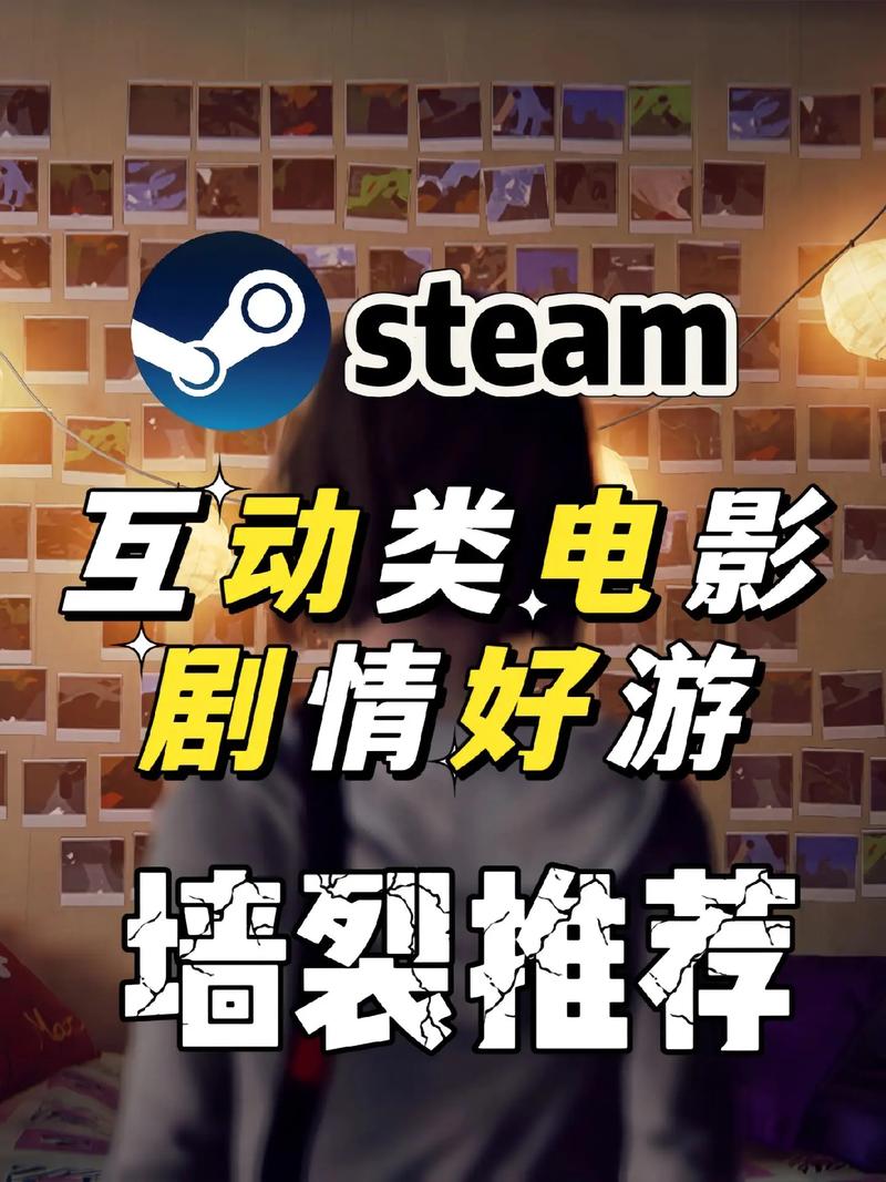 激动的惑星游戏解析：互动剧情与未来科技的完美结合