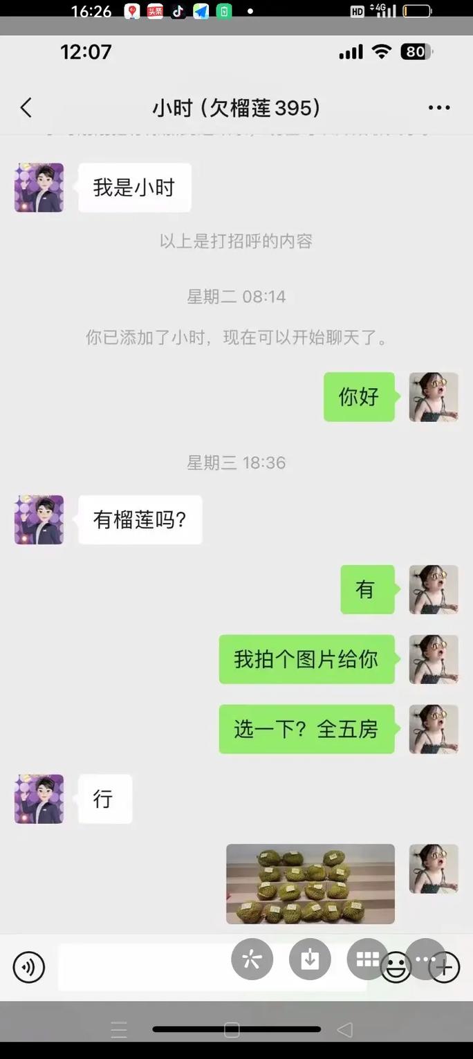 矛盾找出骗子全真视频解谜冒险：揭秘如何发现骗子的技巧