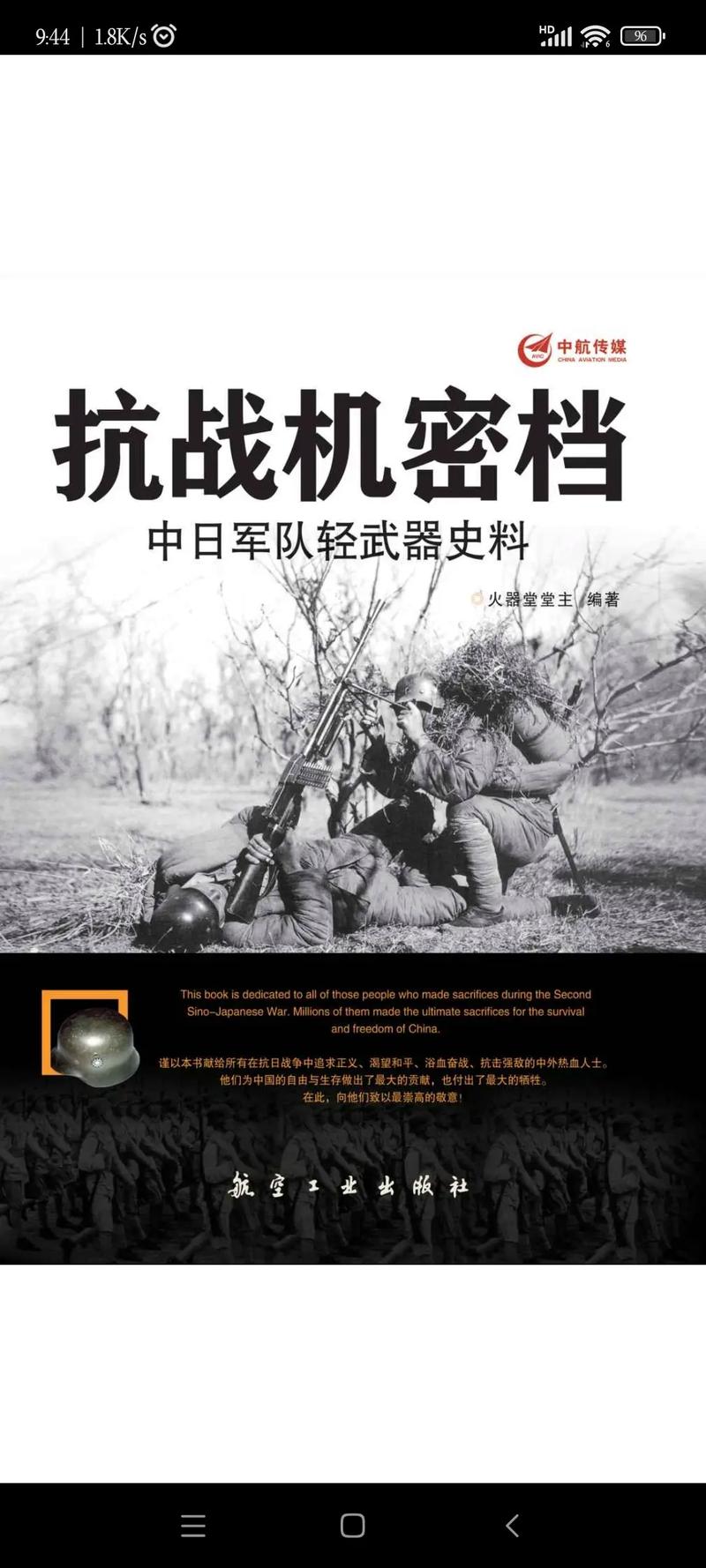 荒野兵器XF攻略最佳武器选择与战术技巧