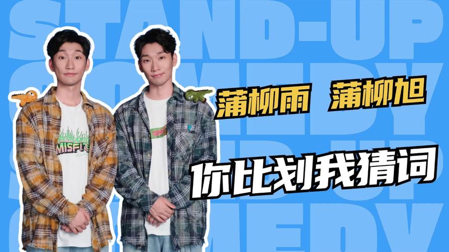 聚会玩什么？你比我猜电影电视题目，搞笑又有趣