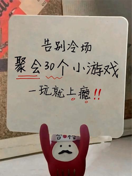 聚会玩什么?你比我猜电影电视题目,搞笑又有趣