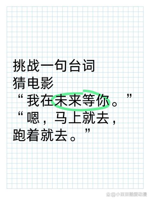 聚会玩什么?你比我猜电影电视题目,搞笑又有趣