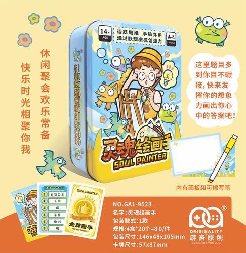 聚会玩什么?你比我猜电影电视题目,搞笑又有趣