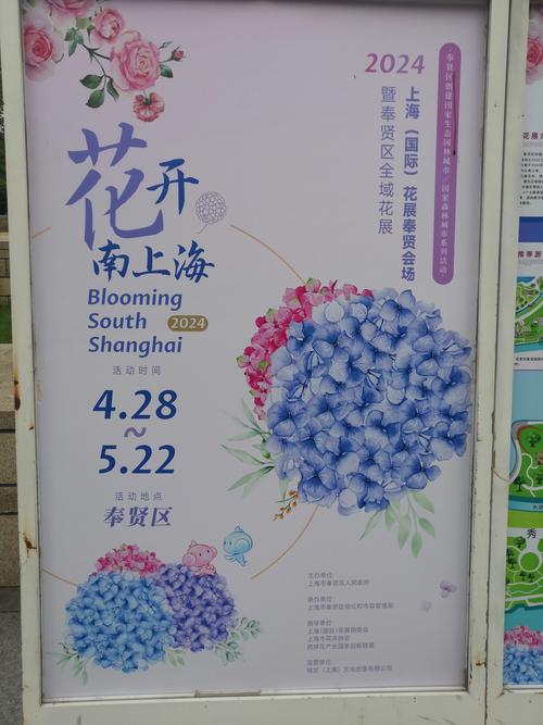 网游之花前月下