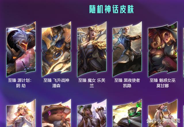 英雄联盟英雄购买攻略来啦,新手老手都看过来!