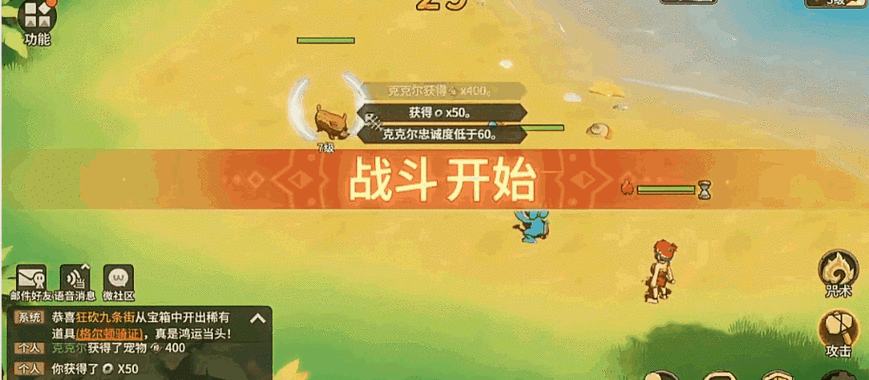 石器时代OL:畅游史诗级回合制网游世界