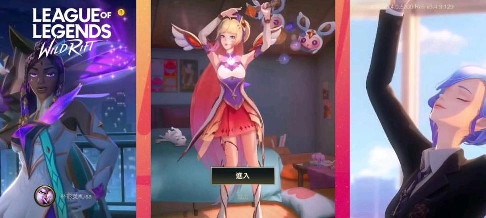 英雄联盟手游日服最新动态与下载方式详细解析