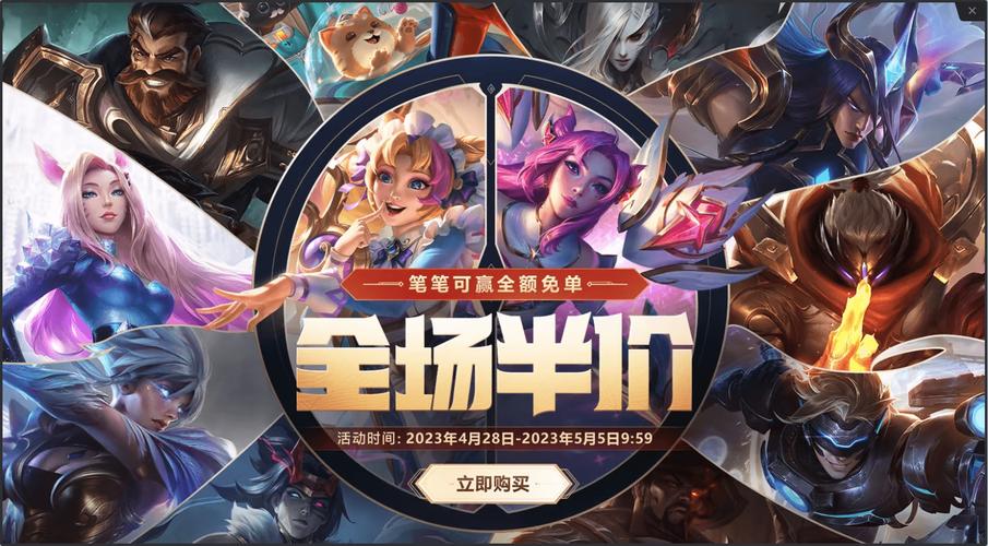 英雄联盟LOL停服不停运，12月5号开始停机维护具体时间公布
