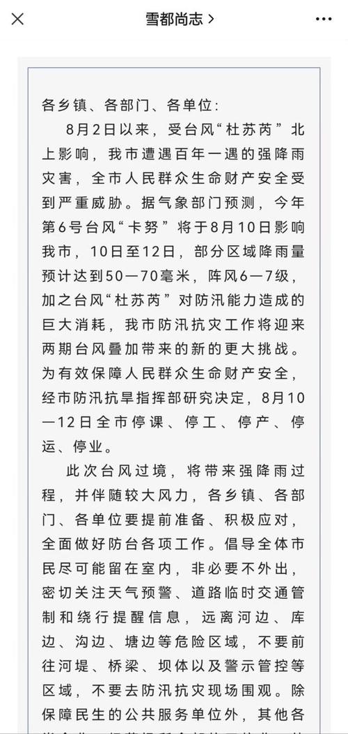 英雄联盟LOL停服不停运，12月5号开始停机维护具体时间公布