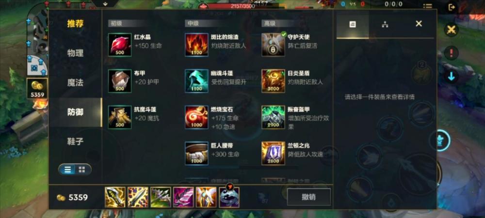 英雄联盟升级礼包助力玩家快速提升等级与属性