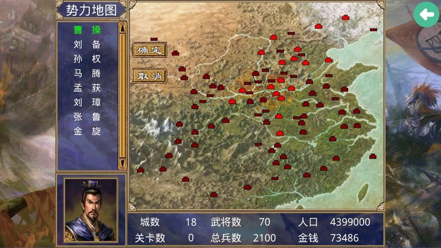 三国群英2下载哪个版本好?新老版本对比分析!