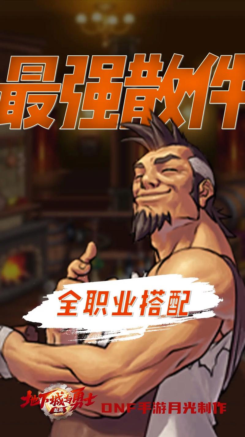 艾尔之光哪个职业好?最强职业推荐与选择指南