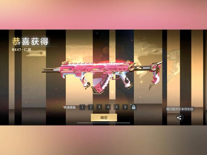 穿越火线手游官网活动，参与即有机会赢取永久武器！