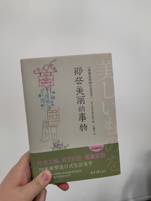 美学探讨:如何理解和欣赏“美”的多维表现
