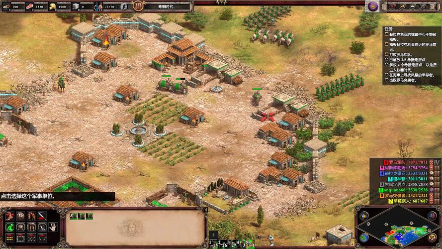 老版帝国时代单机游戏电脑版怎么玩?新手入门全攻略!