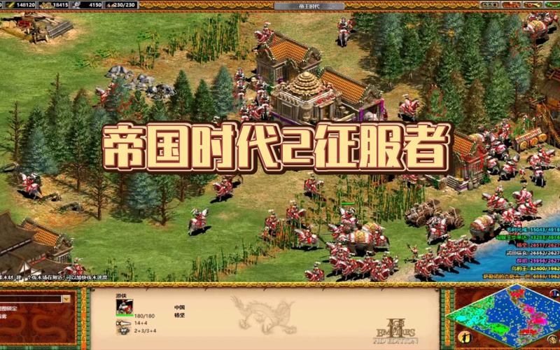 老版帝国时代单机游戏电脑版怎么玩?新手入门全攻略!