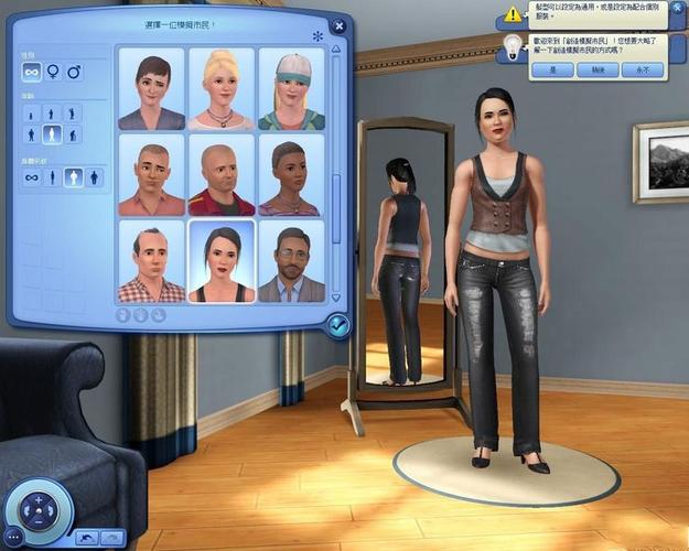 第二人生下载旧版还能玩吗?(最新安装教程来了)