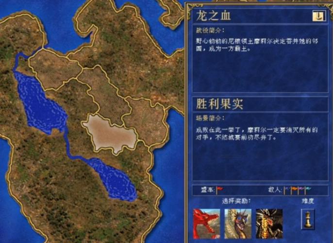 英雄无敌4中文版攻略：如何轻松征服策略战场