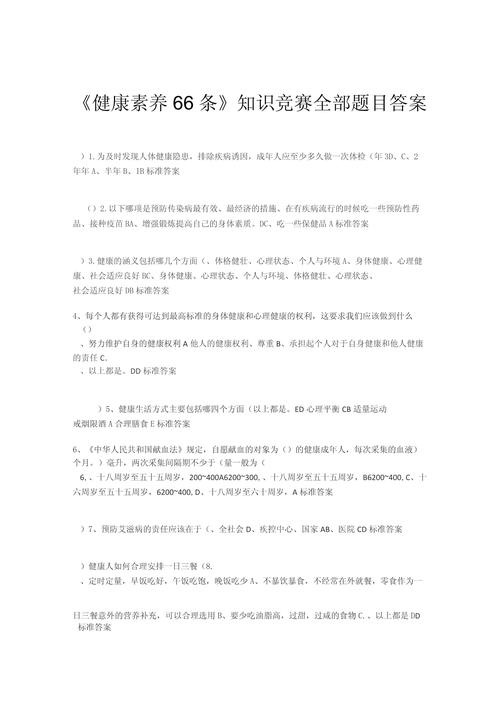 芒种蚂蚁庄园答案是啥？最新题目答案来了！