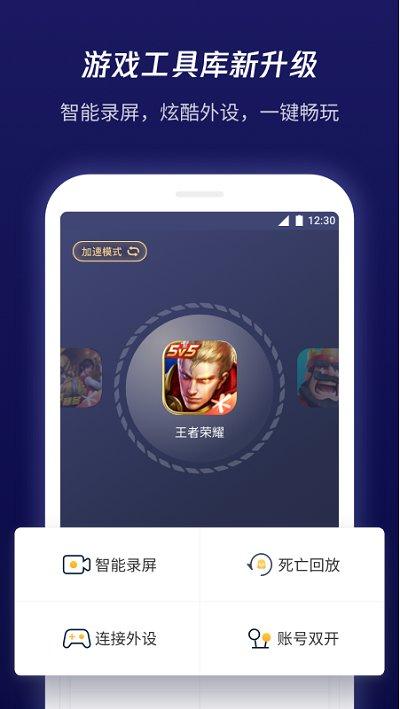 腾讯手游官网在哪里？手机游戏下载中心看这里！