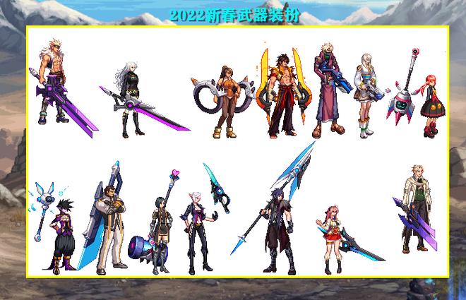 神枪手职业哪个最强？DNF2022转职详细分析