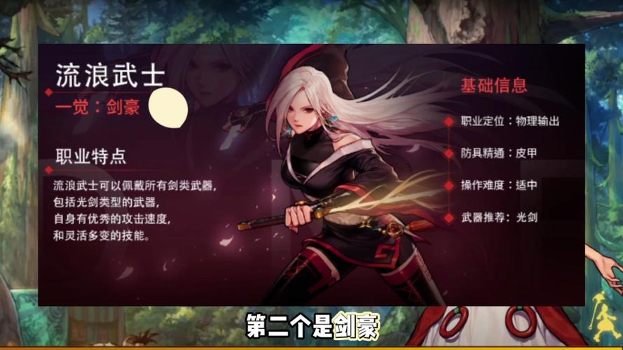 神枪手职业哪个最强？DNF2022转职详细分析