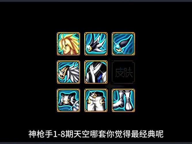 神枪手职业哪个最强？DNF2022转职详细分析