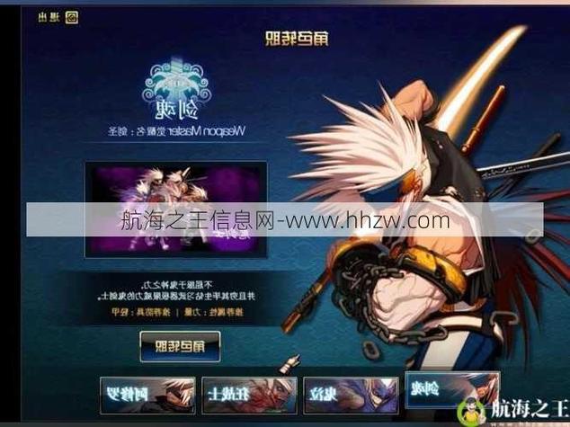 神枪手职业哪个最强？DNF2022转职详细分析