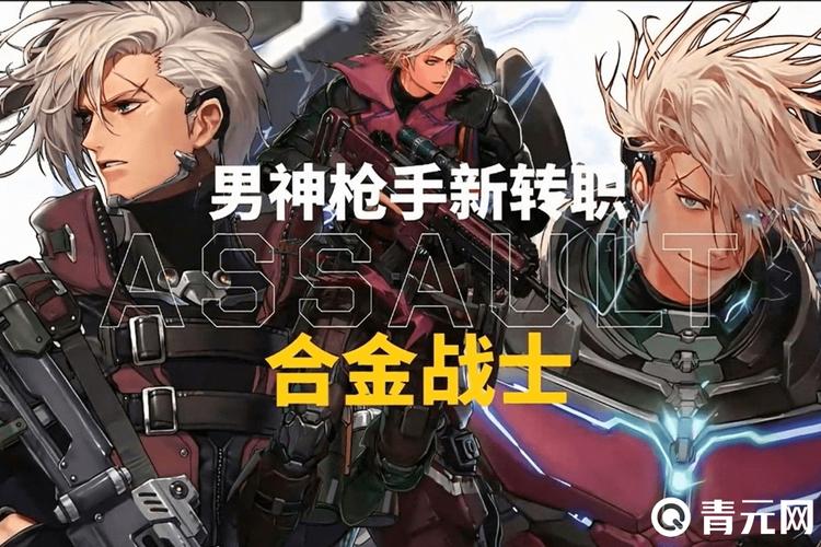 神枪手职业哪个最强？DNF2022转职详细分析