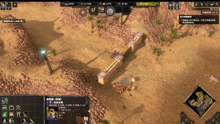 神话时代重述版全攻略:战役、技巧与秘籍大全