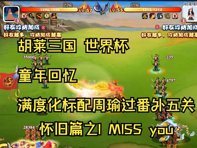 胡莱三国技能合成界面究竟在哪？详细步骤图文详解！