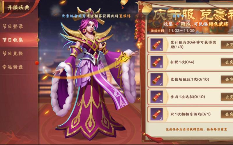 胡莱三国技能合成界面究竟在哪?详细步骤图文详解!