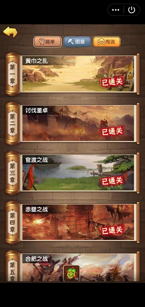 胡莱三国技能合成界面究竟在哪?详细步骤图文详解!