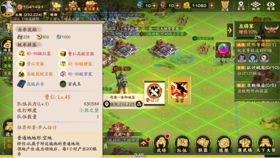 胡莱三国技能合成界面究竟在哪?详细步骤图文详解!