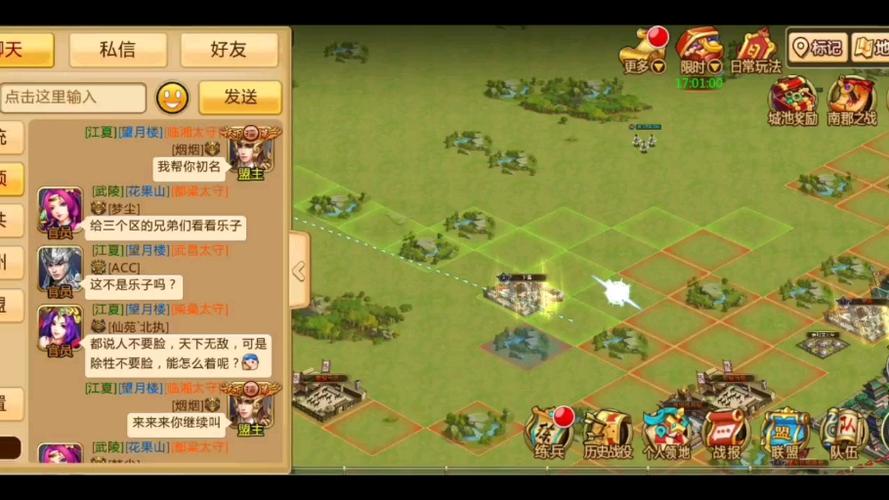 胡莱三国技能合成界面究竟在哪?详细步骤图文详解!